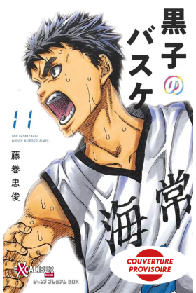 Kuroko's Basket Tome 11 -...