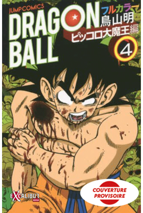 Dragon Ball Full Color : Le...