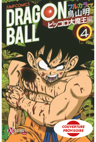Dragon Ball Full Color : Le... Dragon Ball Full Color : Le...
