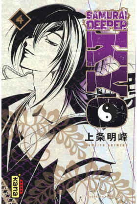 Samurai Deeper Kyo Tome 4...