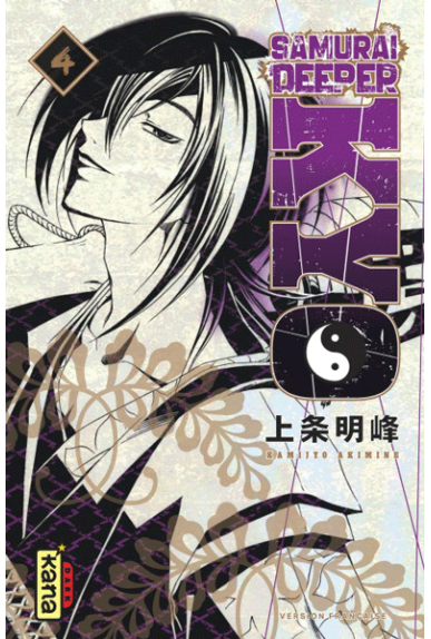 Samurai Deeper Kyo Tome 4... Samurai Deeper Kyo Tome 4...