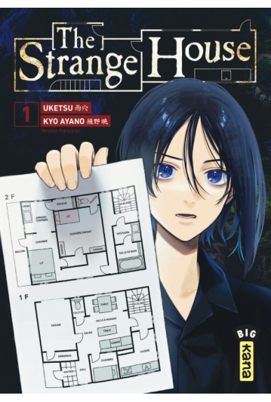 The Strange House Tome 1