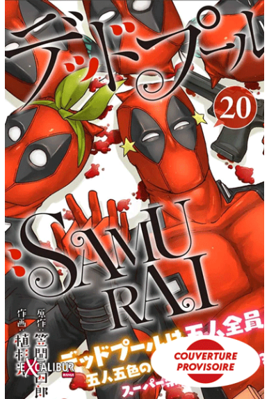 Deadpool Samurai Saison 2... Deadpool Samurai Saison 2...