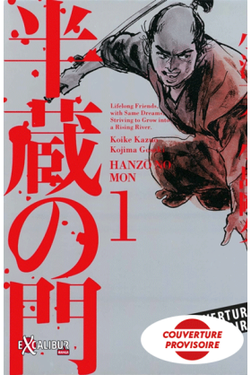 La voie de l'assassin Tome 1