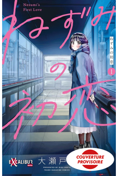 Le premier amour de Nezumi... Le premier amour de Nezumi...