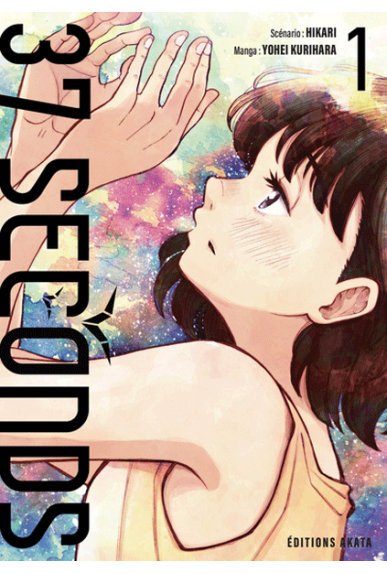 37 seconds Tome 1