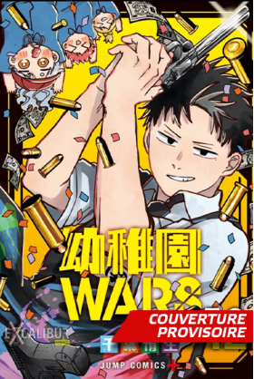 Kindergarten Wars Tome 12