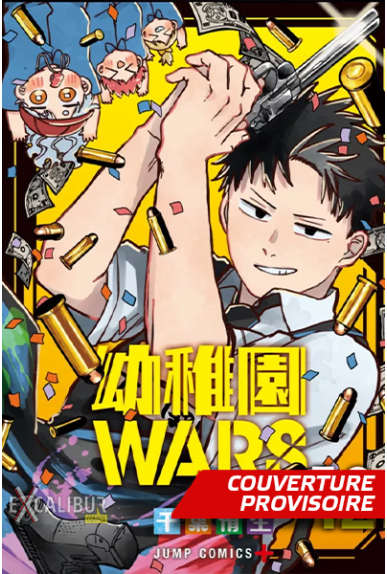 Kindergarten Wars Tome 12 Kindergarten Wars Tome 12