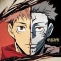 Jujutsu Kaisen VF - Excalibur Manga