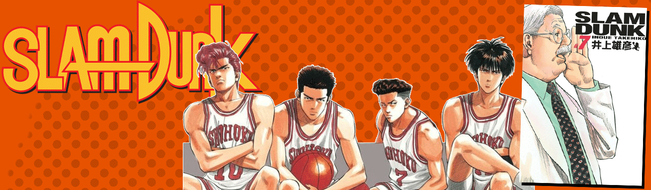 Slam Dunk Tome 7