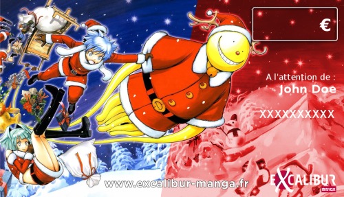 
							Carte Cadeau Noël